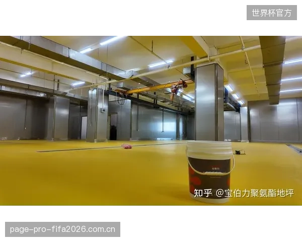低于3兆帕的附着力是灾难：数据表明，近一半的维修区地坪开裂源于聚氨酯砂浆与混凝土基层的粘结强度不足